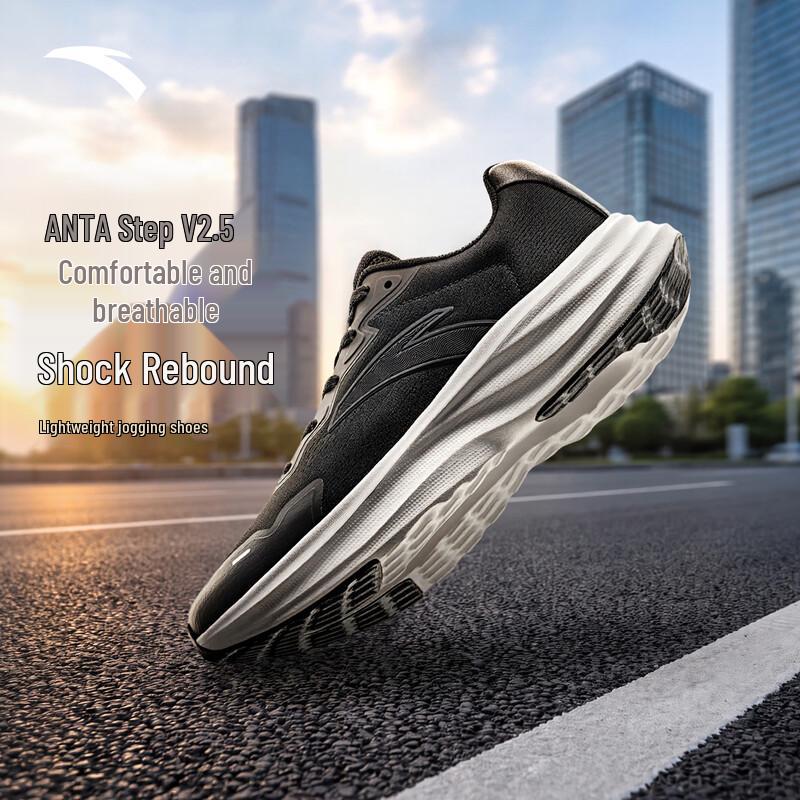 Anta Wander V2.5 Men's Running Shoes