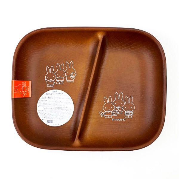 miffy miffy square one plate S all miffy plate brown S made in Japan shipping included