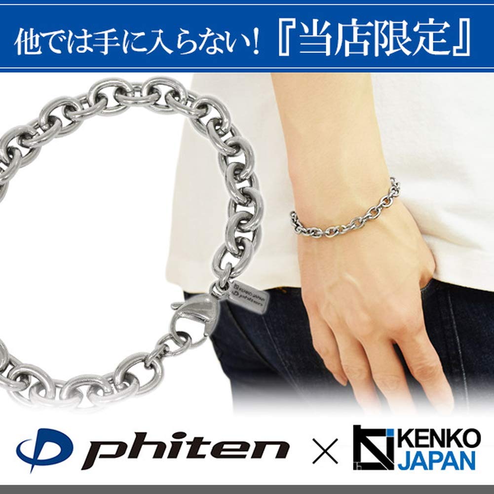 Phiten [Limited Edition] Titanium Chain Bracelet, Azuki Pattern, Length 17-19cm (19cm), Width 7.7mm, Hypoallergenic, Healthy Bracelet