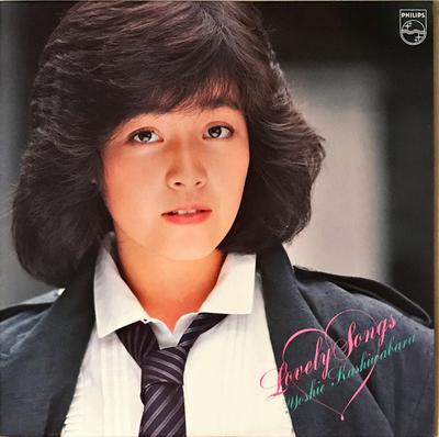 LP Record YOSHIE KASHIWABARA - Lovely Songs 28PL10 PHILIPS 1981 Japan Obi Japanese Pop Star Used