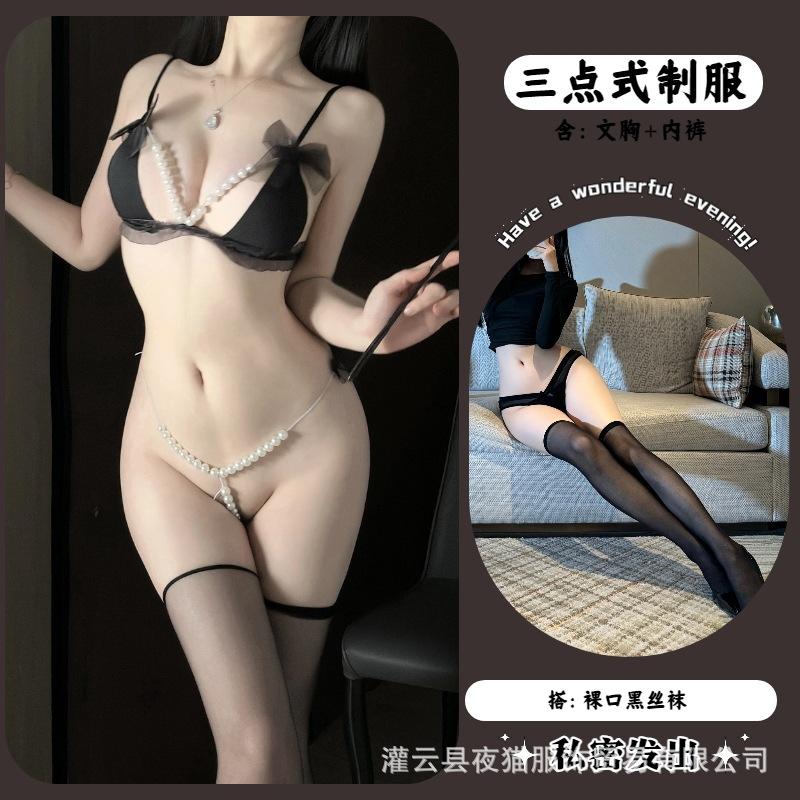 Night cat sexy three-point lingerie pearl flirting set bow bra thong hot passion set