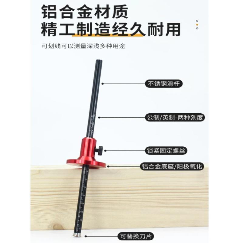 Woodworking European-style Blade Scriber High-precision Wood Tenon Measuring Tool Multifunctional Auxiliary Positioning Ruler