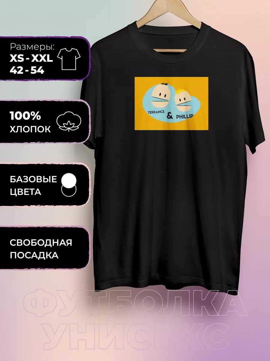 South Park Printed T-shirt - South park 2XL