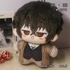 Muñeco de Peluche Osamu Dazai de Bungo Stray Dogs de 10 cm Suave Esponjoso Anime Algodón Anime Lindo Peluche para Fans Colgante de Mochila Regalo de Cumpleaños