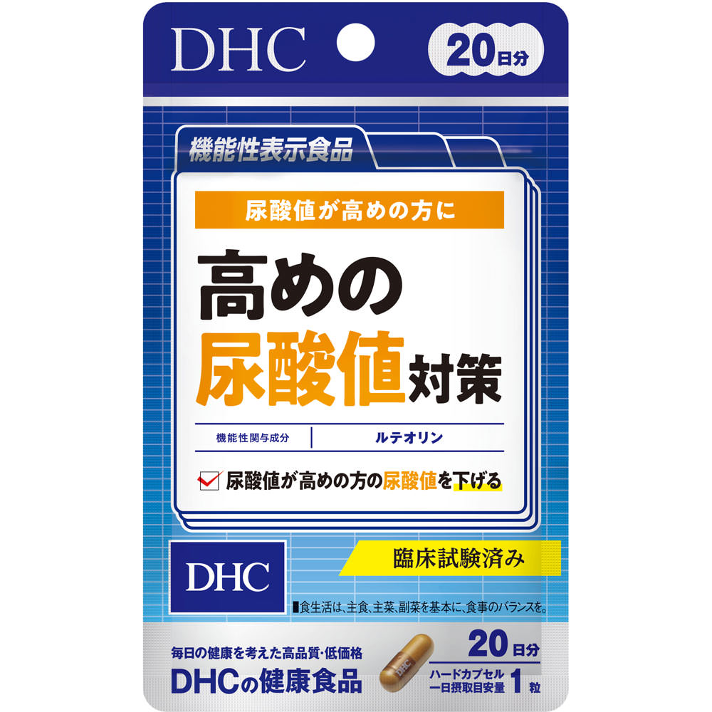

DHC Health Foods 20 Days High Uric Acid Countermeasure 20 Capsules Preventive Lifestyle Habits Functional Claims Product Preventive Lifestyle Habits 1