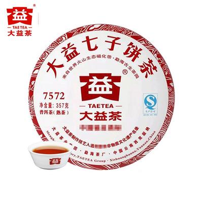 Dayi 7572 TAETEA 2012 Shu Puer Çayı Olgun Pu'er Çayı 357g