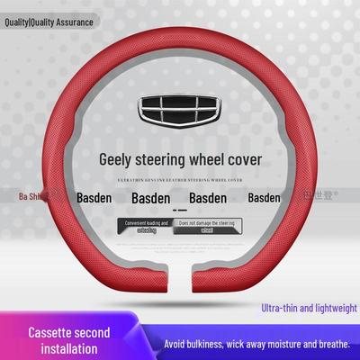 Ultra-Thin Steering Wheel Cover for Geely Models: Xingyue L, Boyue Pro, Emgrand GL, Binyue, Binrui, Xingrui, Vision