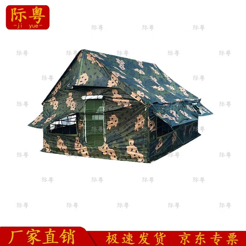 Jiyue 03 Camouflage Outdoor Tent