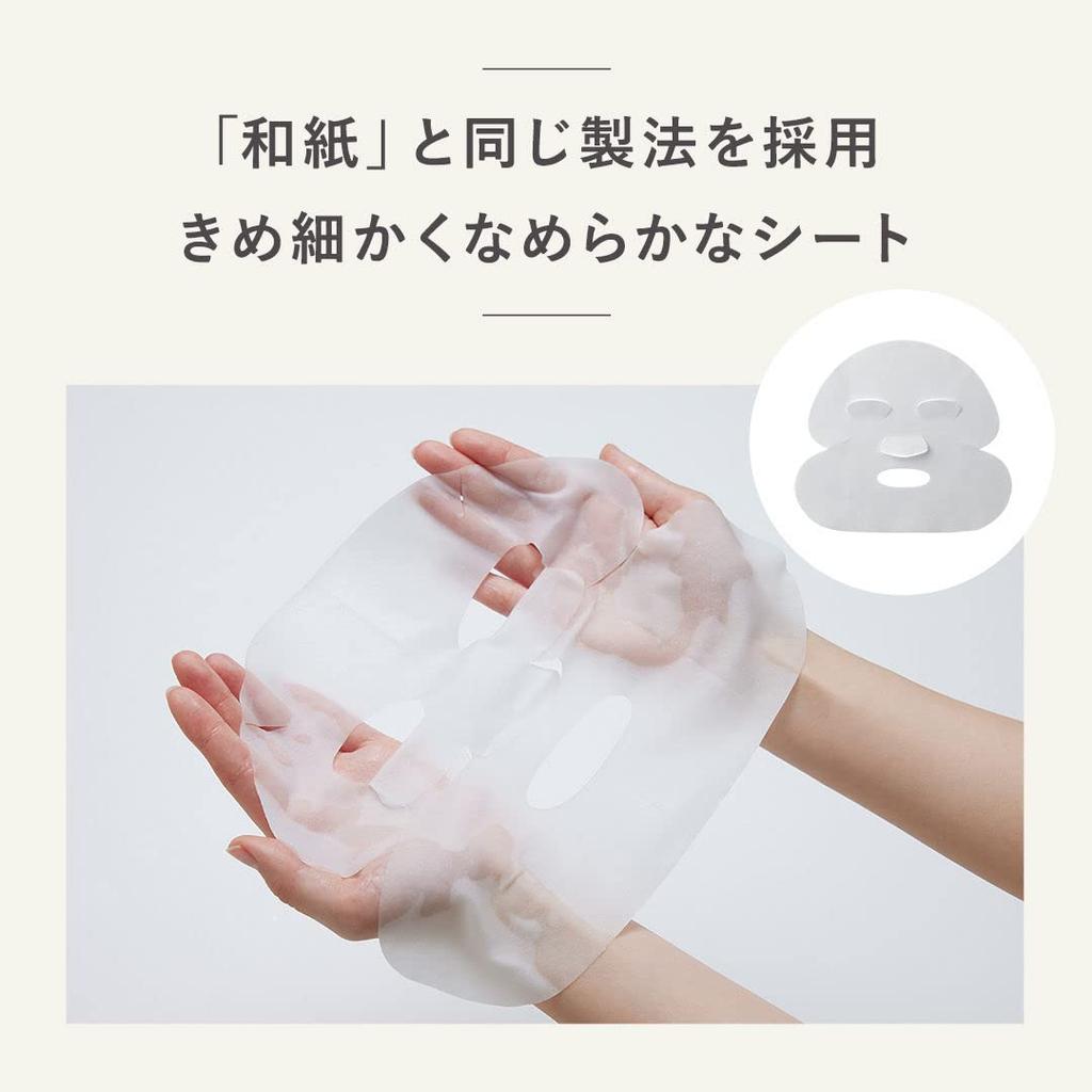 For a Small N Organic Bright Whitening Face Mask White Melanoleech Essence Mask with Prevents Dark Reduces and Revitalizes Mature Skin with Citrus