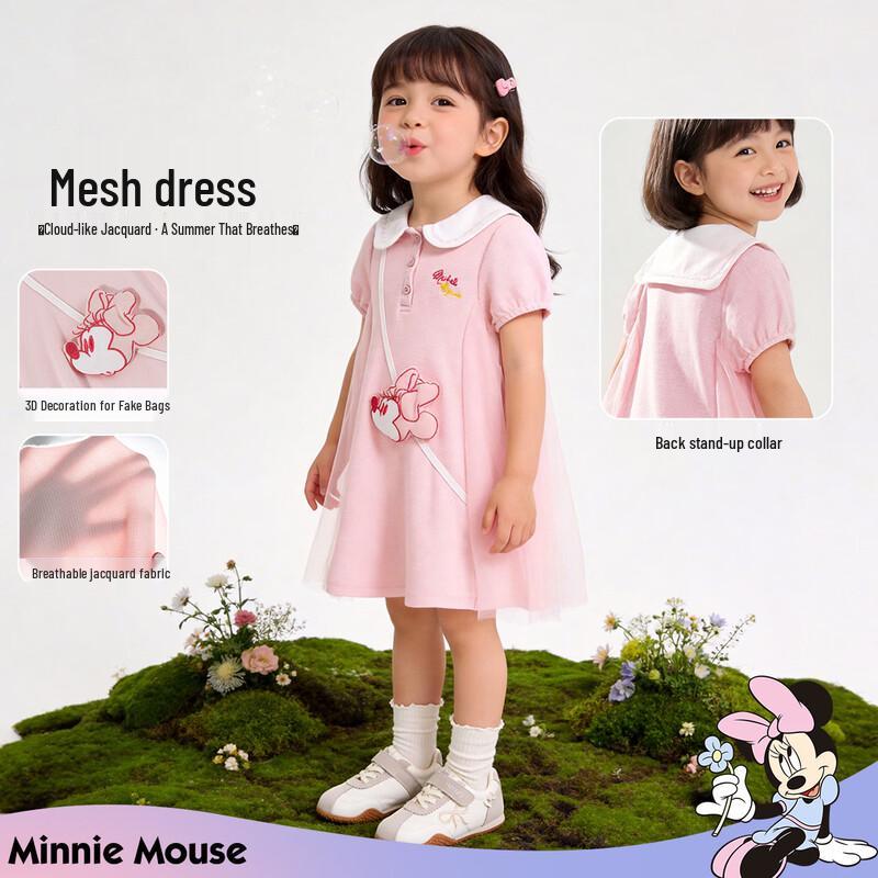 

Disney Minnie Mouse Mesh Princess T-Shirt Dress 110/56