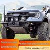 23-24 Ranger Off-Road Competition Bumper Set: Front Bumper, Anti-Collision Rear Bumper