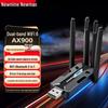 Newmine USB and PCIe Wireless Network Adapters (CN version)