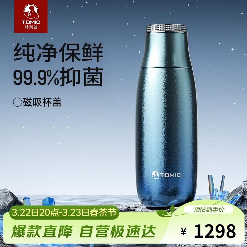 

TOMIC Pure Titanium Insulated Tea Infuser Bottle