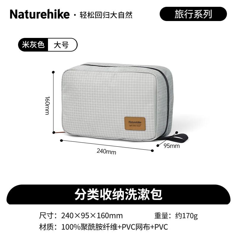 Naturehike SN03 Toiletry Bag