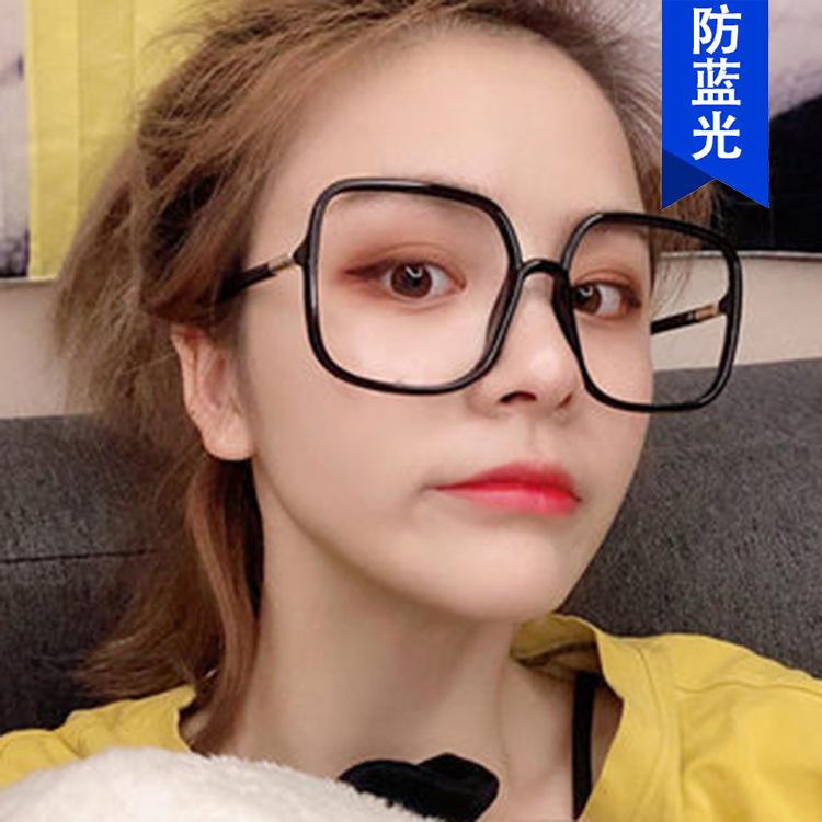 Large Frame Anti-Blue Glasses Frame 2020 Fashion Glasses Frame Zhou Yangqing Same Square Flat Mirror Tide