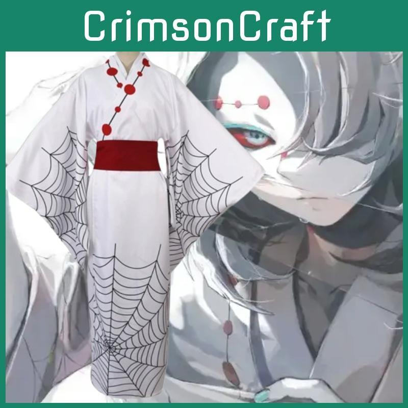 Demon Slayer Twelve Kizuki Rui Cosplay Costume Dress Halloween Performance Party