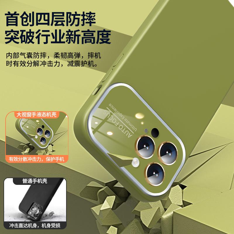 Applicable To Iphone16 Liquid Silicone Large Window Mobile Phone Case, the New 14 Has Its Own Lens Film, and Apple 13 Protective Case.