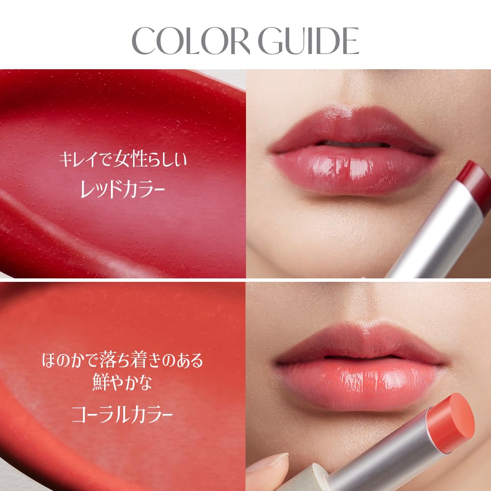 Glossy Lip Balm [sum37°/Sum37°] Skin-stay #Coral 5.5g