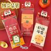 Tengyi Cute Cartoon New Year Red Envelope for Kids - Festive Year of the Horse Lucky Money Envelope with Hot Stamping.