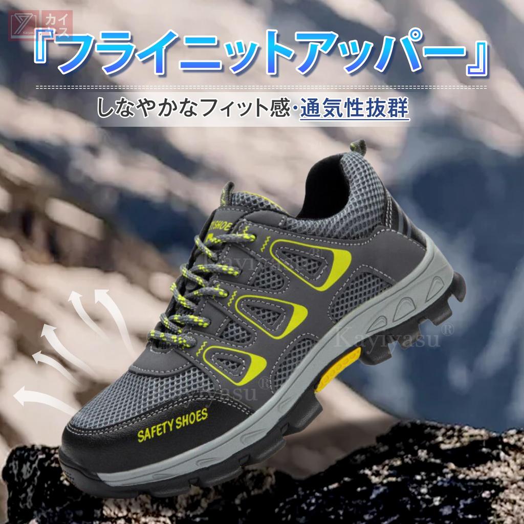 [Kayiyasu] Safety Shoes, 4E Wide Fit Work Shoes for Men and Women, Puncture-Resistant, Shock-Absorbing, Slip-Resistant Sole, Toe Protection, Lightweig