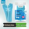 CHAHUA Durable Waterproof PVC Household Cleaning Gloves