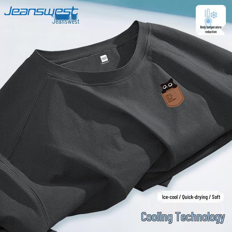 

Мужская охлаждающая футболка Jeanswest из ледяного шелка с защитой UPF50+ XL