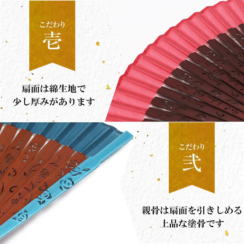 Osaka Choseido Folding Fan Fan and Handkerchief Rose Fan, Women's, Stylish, Business, Bag, Case, Set, (Crimson)