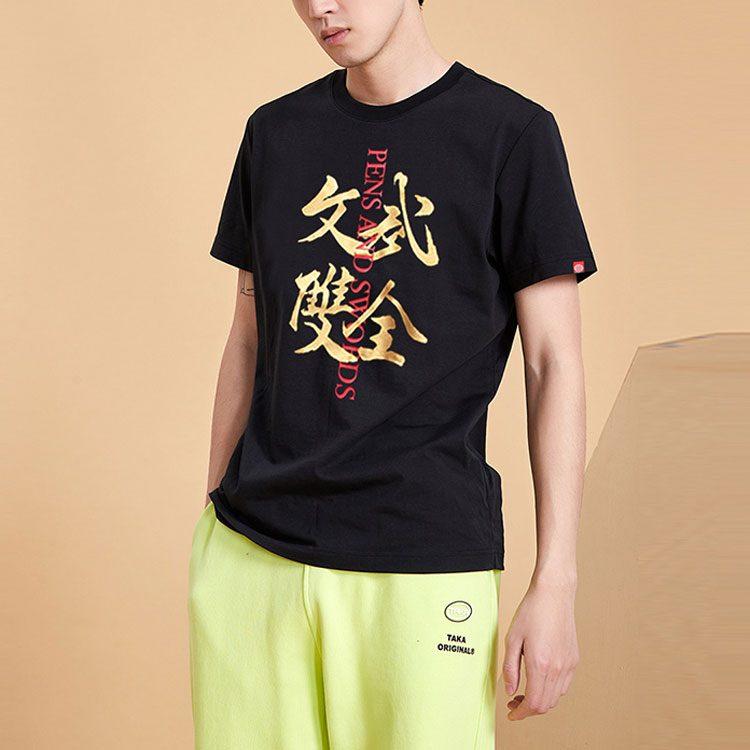 Li Ning T-Shirt Herren Standard Schwarz AHSN889-3