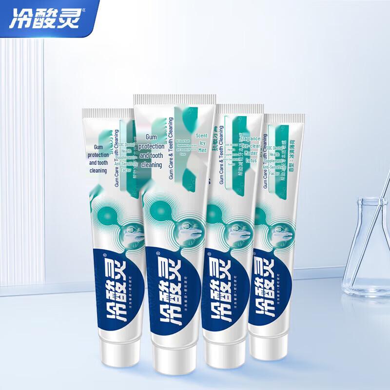 Leng Suan Ling Gum Care & Cleaning Toothpaste