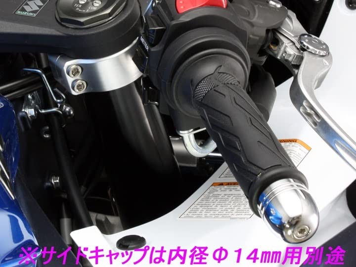 HURRICANE Separate Polished HS1650 Handlebars, Aluminum, GSX-R1000 (07-16), Anodized,