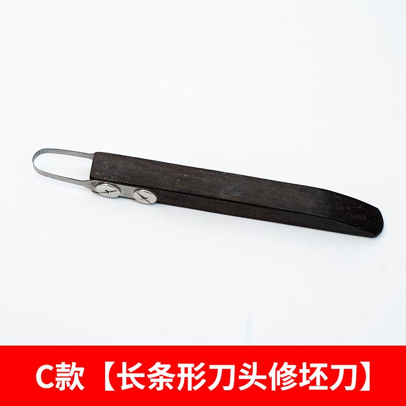 Ceramic Teapot Handle Scraper Replaceable Knife Head Polymer Clay Trimming Texture Ring Knife Carving Pottery Tool