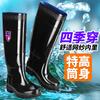 45Cm extra high thickened rain shoes men's warm and non-slip fishing tall velvet rain boots