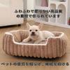 DICOCO Fluffy Dog for Cats and Easy To and Suitable for Small and Medium Dogs and Cats Year-Round Bed, Washable, Non-Slip, Dogs, Breathable, Clean,