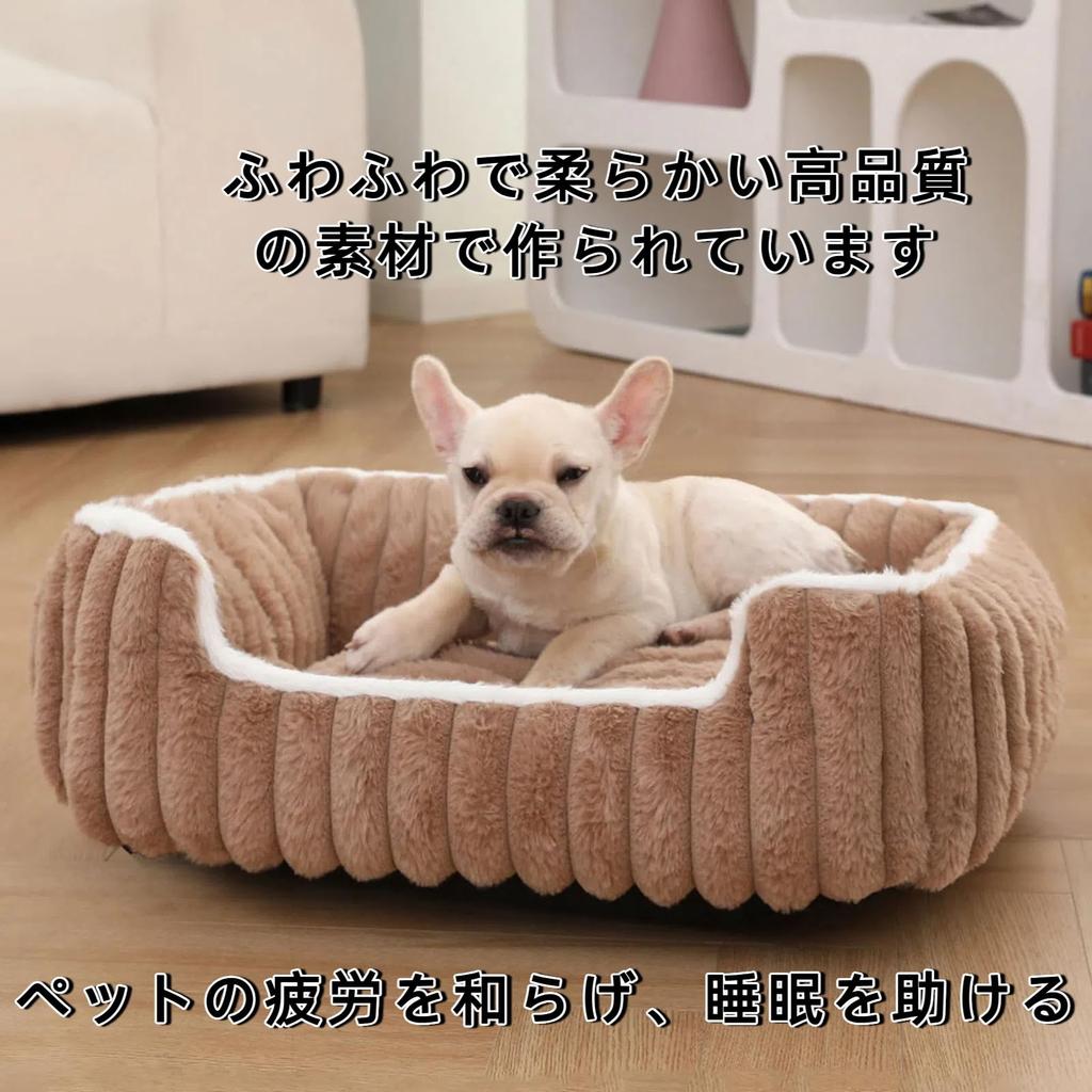 DICOCO Fluffy Dog for Cats and Easy To and Suitable for Small and Medium Dogs and Cats Year-Round Bed, Washable, Non-Slip, Dogs, Breathable, Clean,