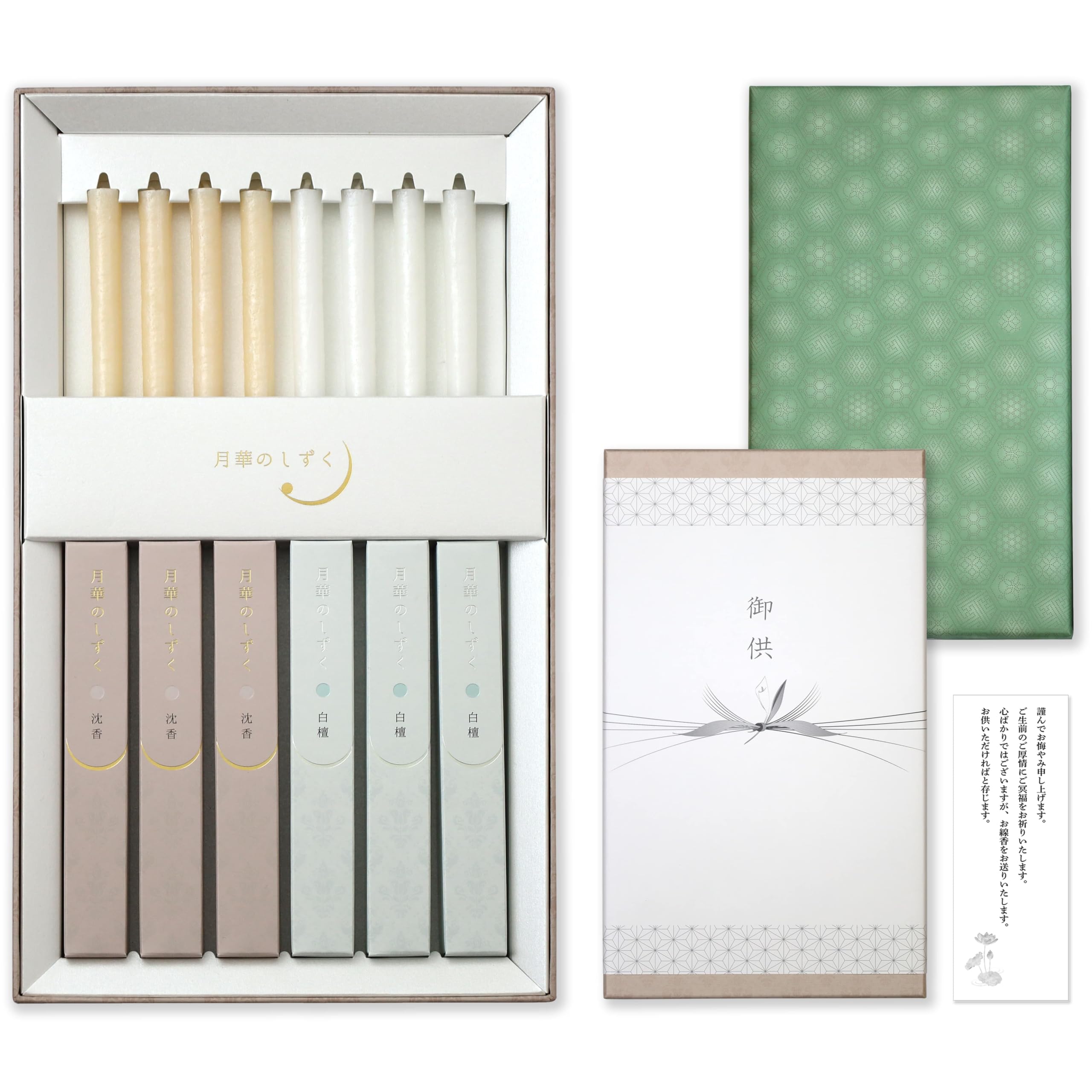 

Sympathy Incense Gift Set in a Paulownia Wood Box no Shizuku of 2 Includes Inner Wrapping and Sympathy Made in Low Incense for Buddhist Memorial and