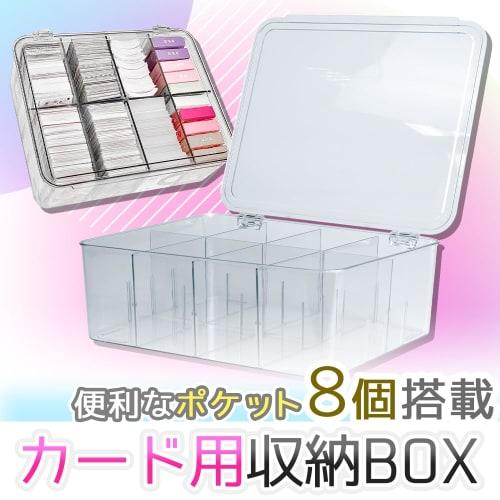 Large Capacity Clear Trading Card Storage Case with Flip-Up Dividers, Rounded Corners, and Dust Protection for Deck Storage and Small Organizing