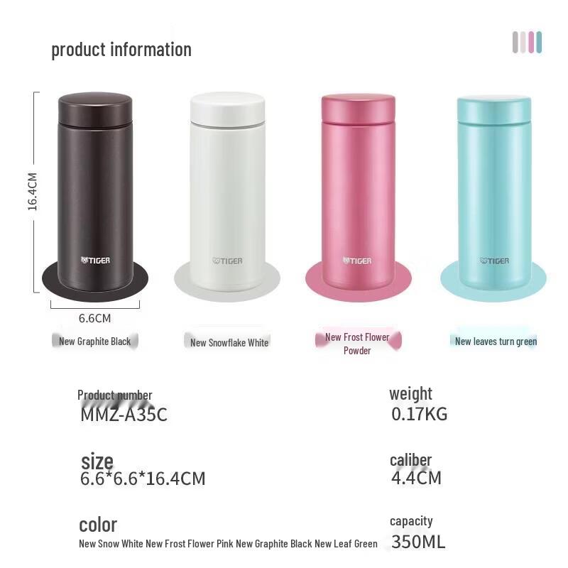 Tiger Lightweight Stainless Steel Thermal Mug