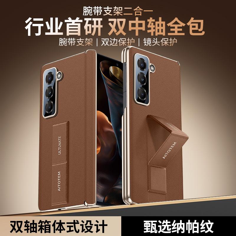 For Samsung Galaxy Z Fold SE Nappa Leather Case Finger Grip Strap Holder Auto-Rebound Hinge Camera Lens Protection Plated Cover