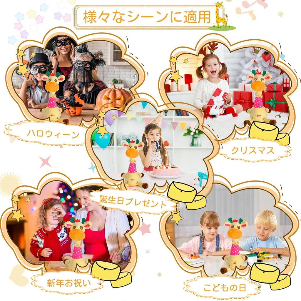 Emoin Giraffen-Spielzeug, Bewegliches Plüschtier mit Gesangs-, Tanz-, Aufnahme-Funktion und Leuchtmerkmalen, Lautstärkeregelung, Sprechendes Plüschtier, Flauschig, Niedlich