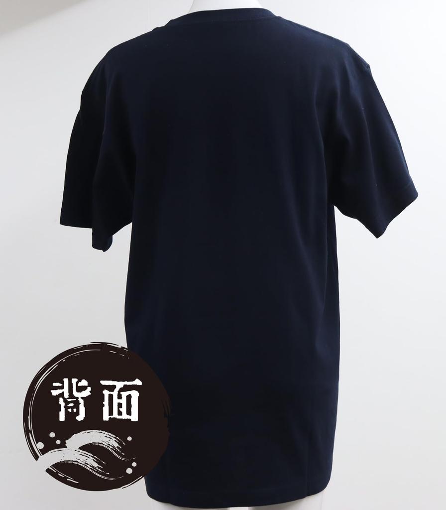 Japanese Souvenir Silhouette L Navy Shin-ei [T-shirt Kyoto]