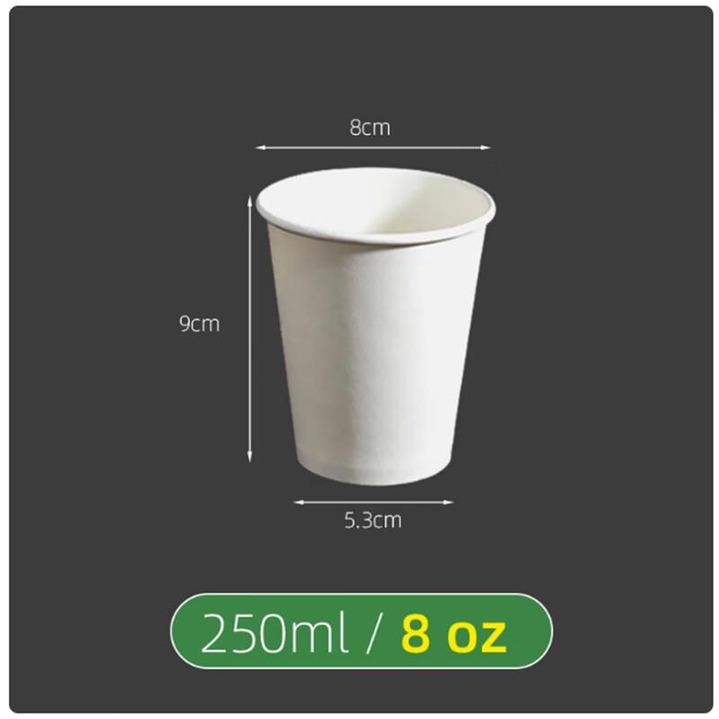 Shengbi Lai 8oz Disposable Paper Cups