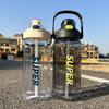 Water Bottle High Value with Scale Water Cup Large Capacity Bouncing Straw Cup Running Sports Kettle Men's and Women's Outdoor Fitness Water Bottle