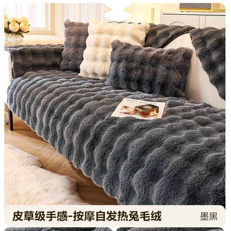 Strictly Selected Fleece Sofa Cushion, Thickened Plush Seat Cushion Fixed Non-Slip Sofa Cover Cloth Towel In Autumn And Winter