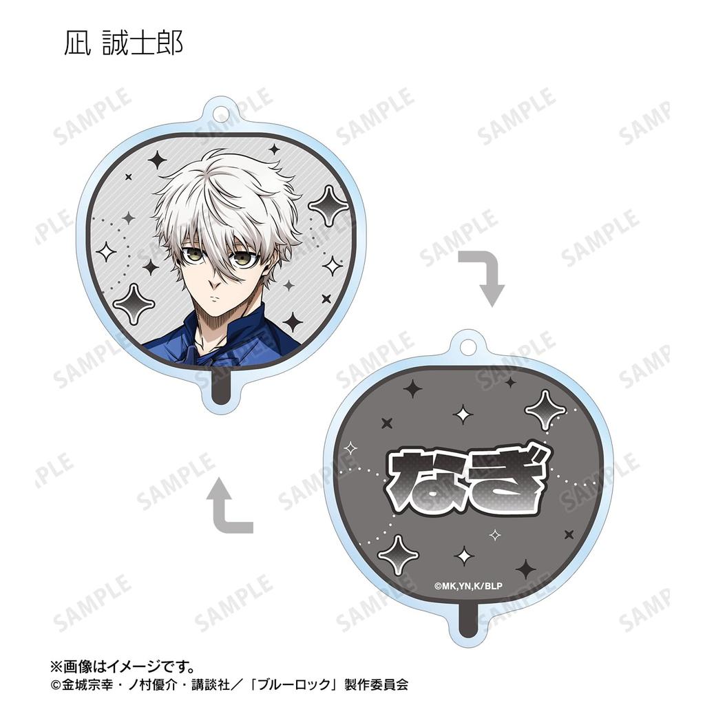 TV Anime "Blue Lock" Trading Fan-Style Double-Sided Acrylic Keychains, Box of 13