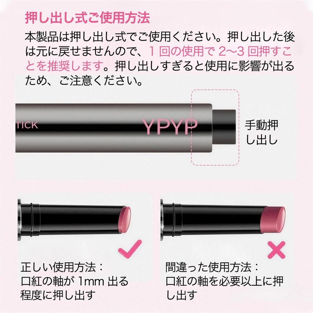 Qwesure Mirror Lip Tint - Highly Moisturizing, Long-lasting, Glossy, Lightweight Lip Care - 6 Colors - Natural Red Lip Gloss - Gel Type - Pure Makeup