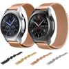 Mailänder Magnetisches Edelstahl Uhrenarmband für Samsung Gear S3 Frontier