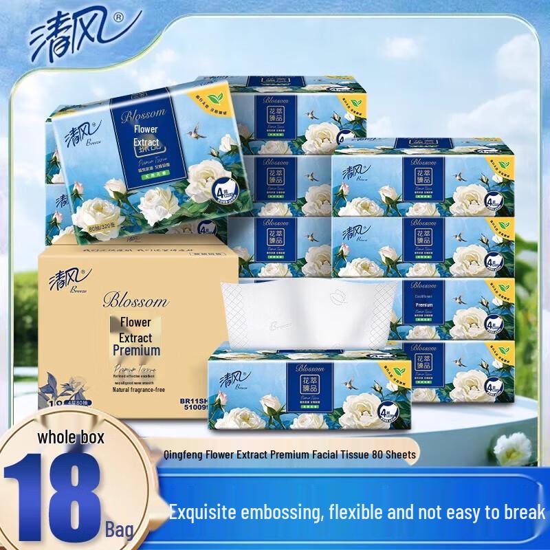 Qingfeng Floral Series Soft Pack Facial Tissues, 4-Ply