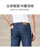 Men's Straight Leg Jeans