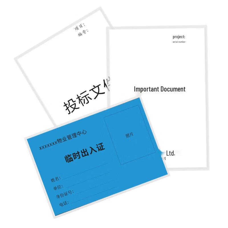 HOOYE A4 7-mil Laminating Film CN plug (adapter included)