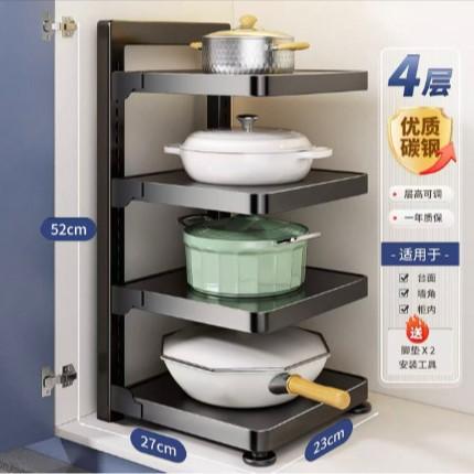 Square pot rack, kitchen rack, household multi-functional pot storage rack, multi-layer cabinet under sink adjustable rack